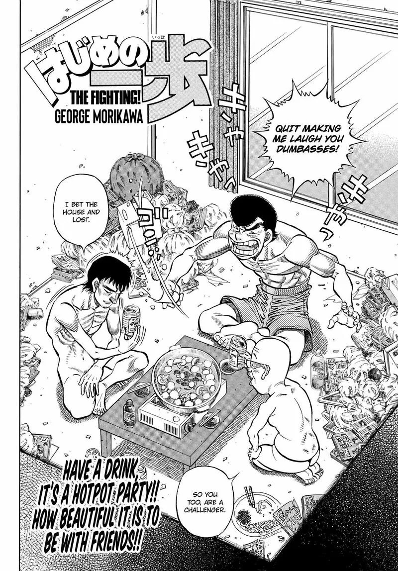 Hajime no Ippo Chapter 1443 page 2