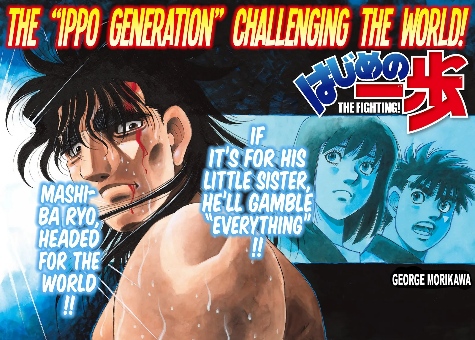Hajime no Ippo Chapter 1444 page 2