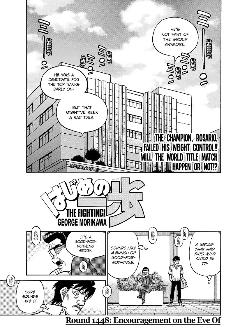 Hajime no Ippo Chapter 1448 page 1