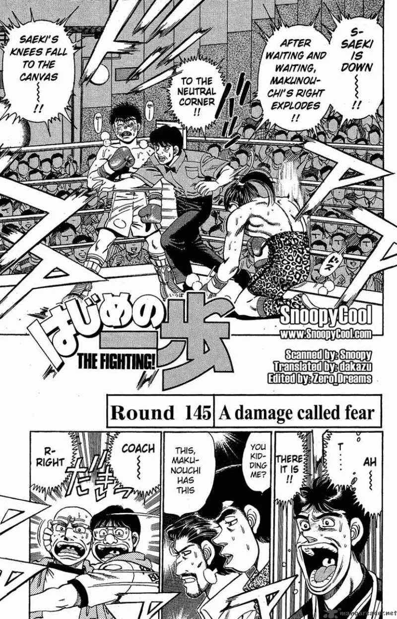 Hajime no Ippo Chapter 145 page 1