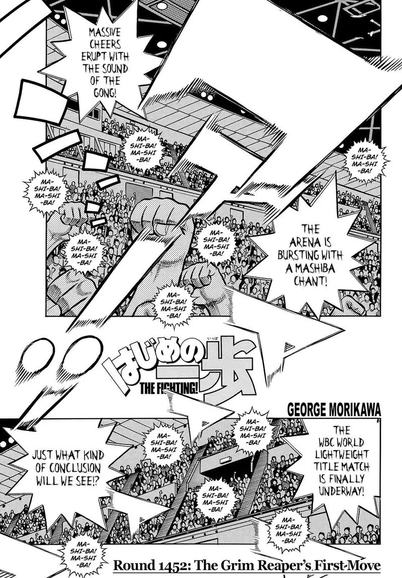 Hajime no Ippo Chapter 1452 page 1