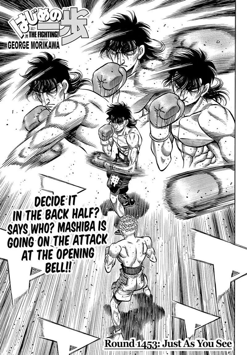 Hajime no Ippo Chapter 1453 page 1