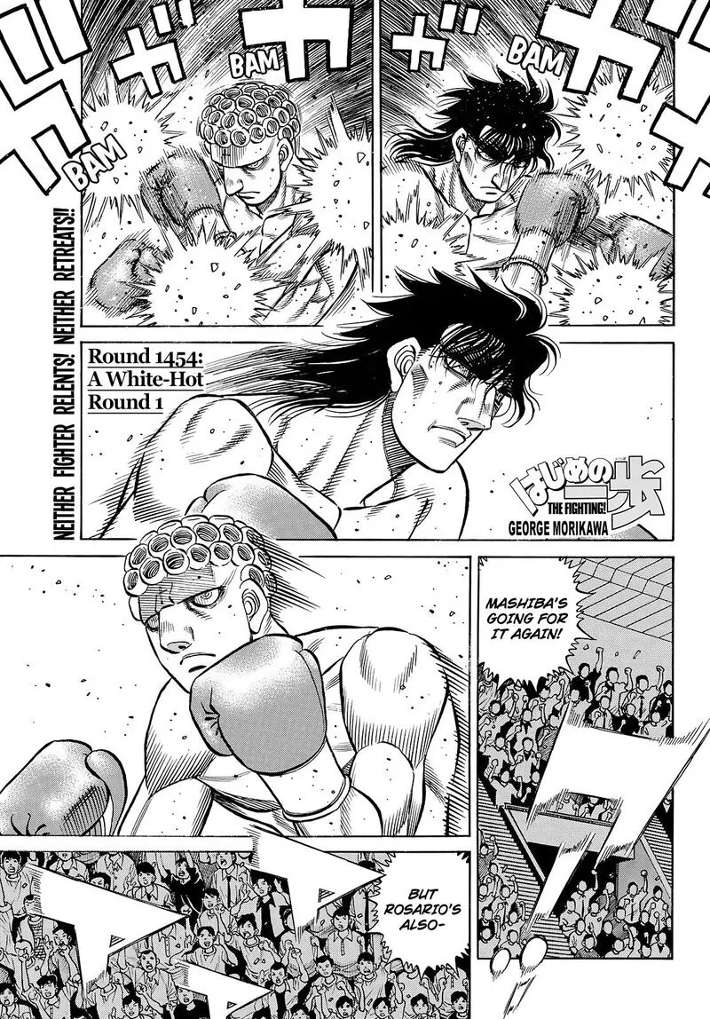 Hajime no Ippo Chapter 1454 page 1
