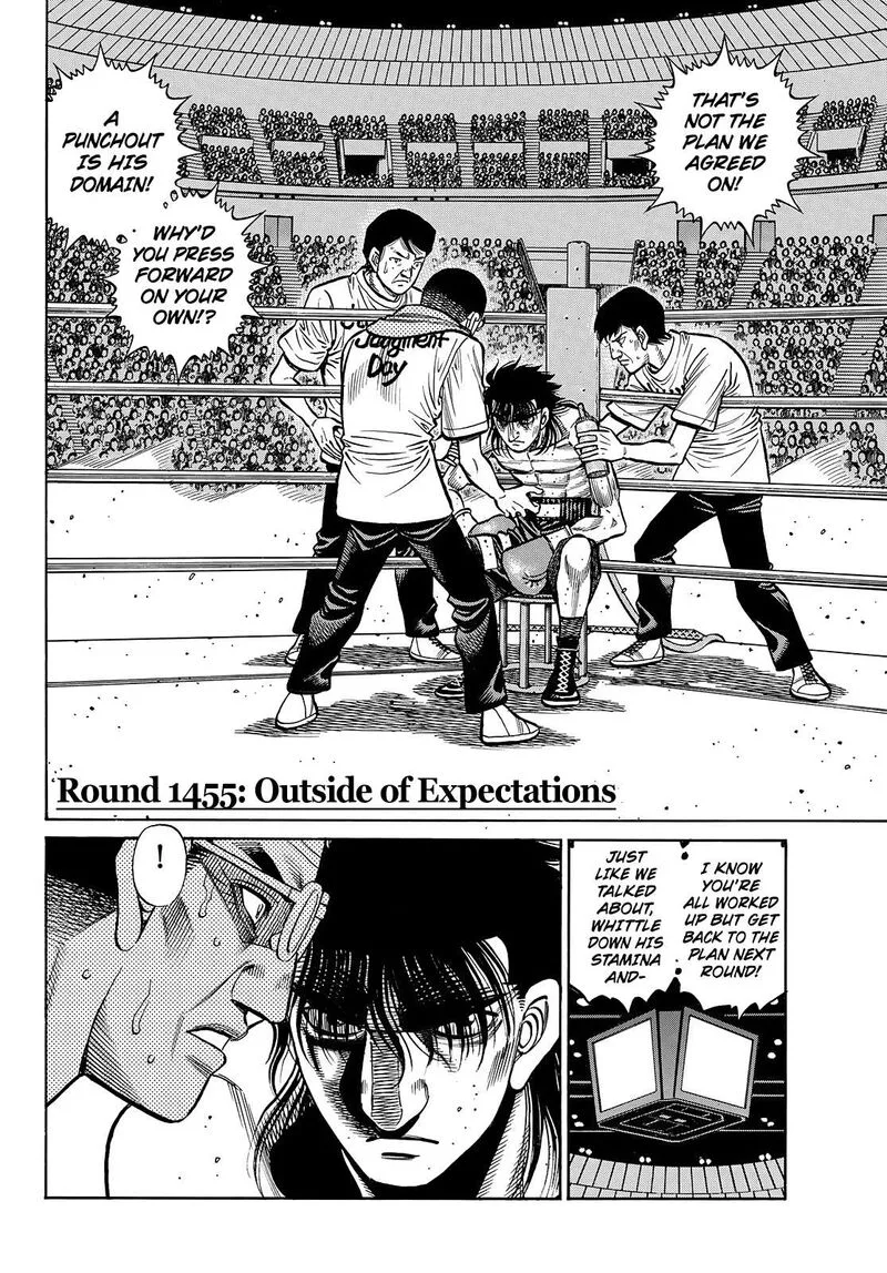 Hajime no Ippo Chapter 1455 page 3