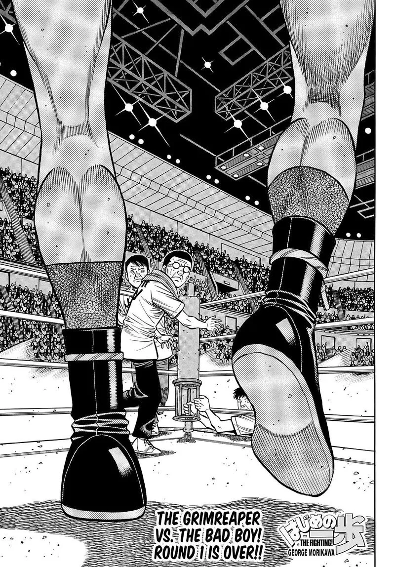 Hajime no Ippo Chapter 1455 page 1