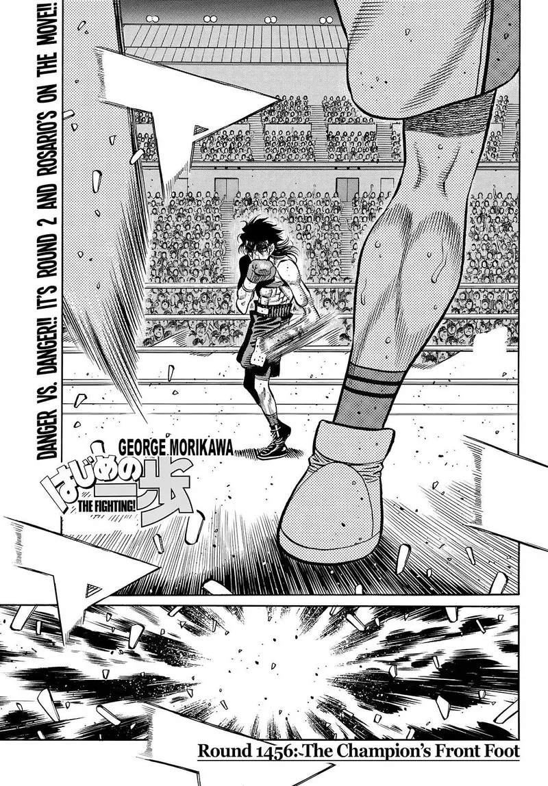 Hajime no Ippo Chapter 1456 page 1