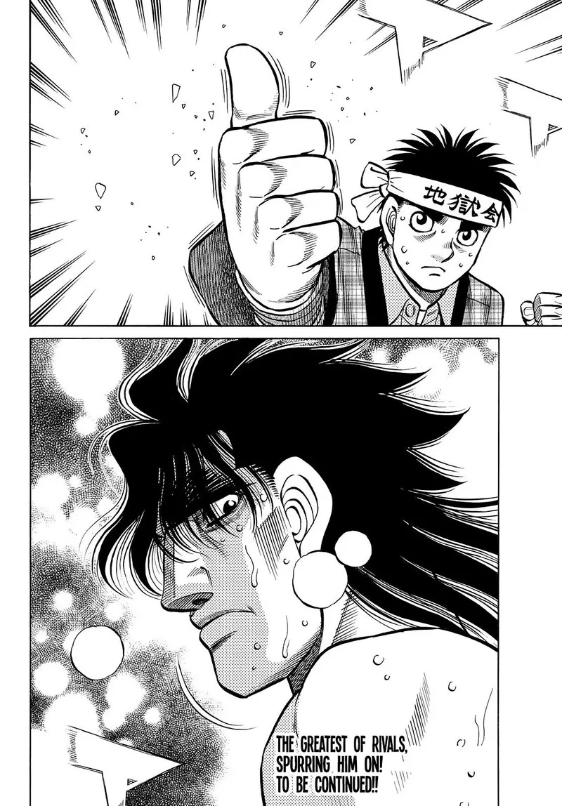Hajime no Ippo Chapter 1457 page 18
