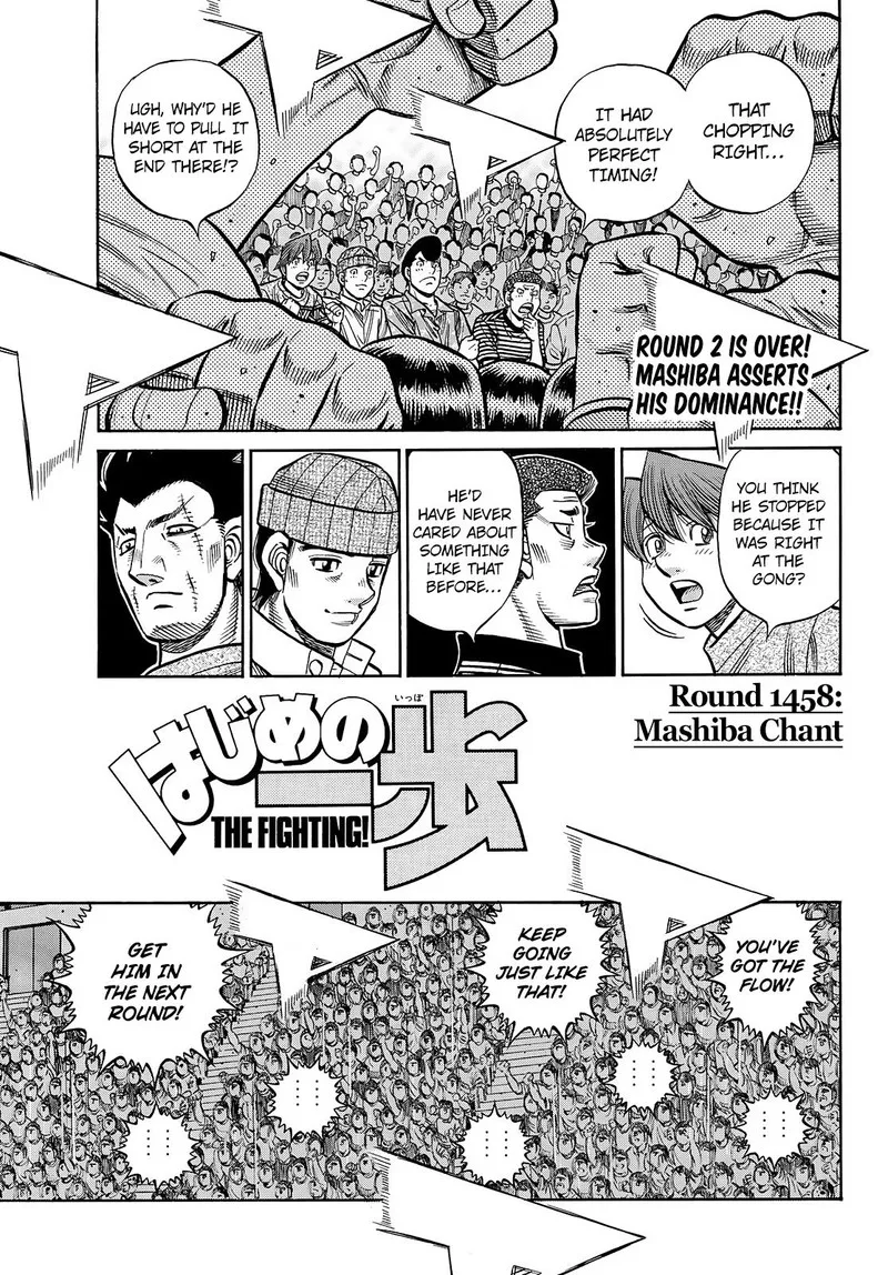 Hajime no Ippo Chapter 1458 page 1