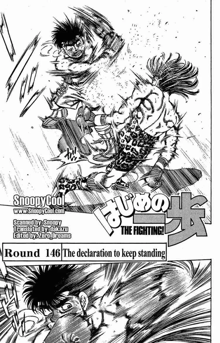 Hajime no Ippo Chapter 146 page 1