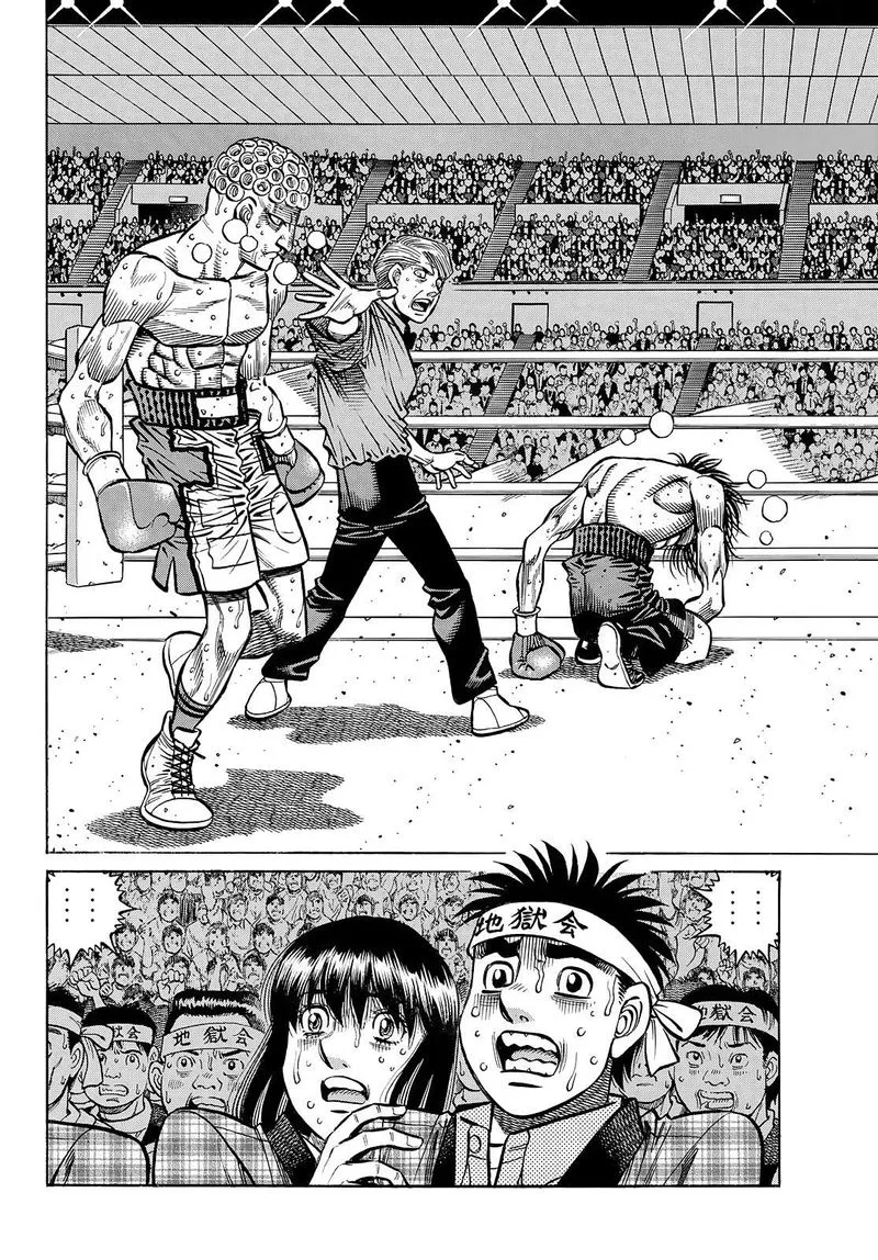 Hajime no Ippo Chapter 1460 page 11