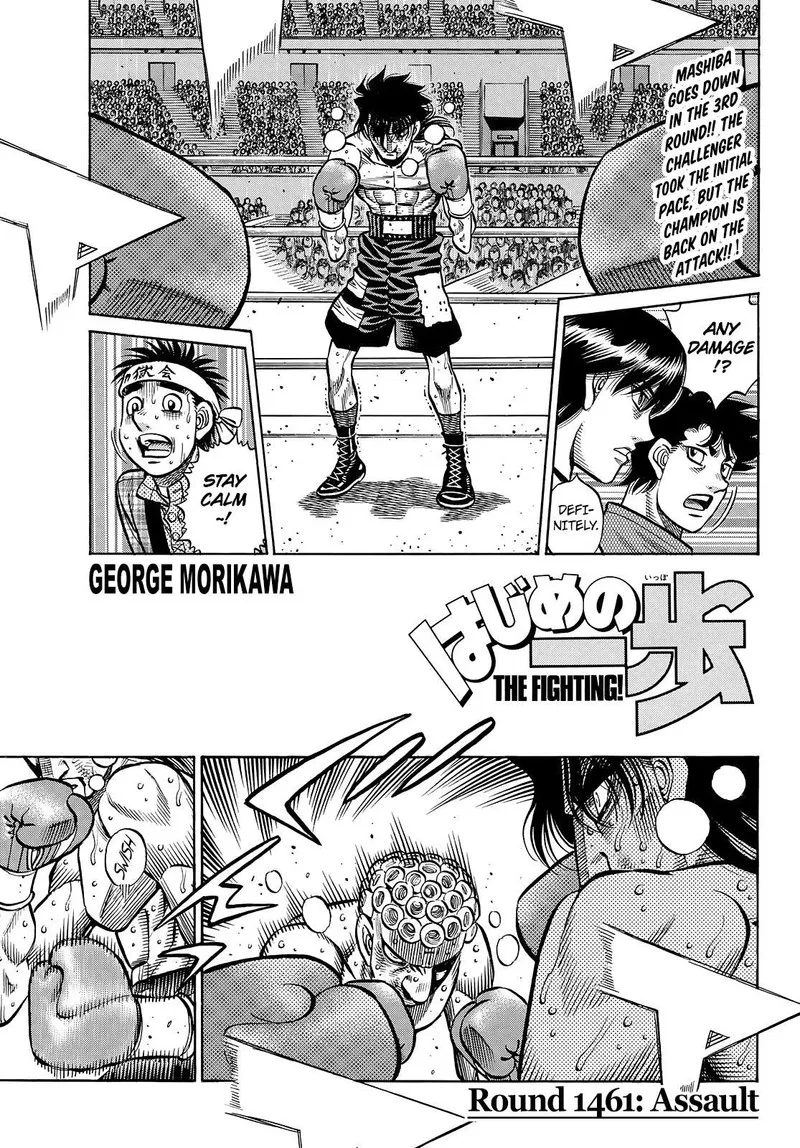 Hajime no Ippo Chapter 1461 page 1