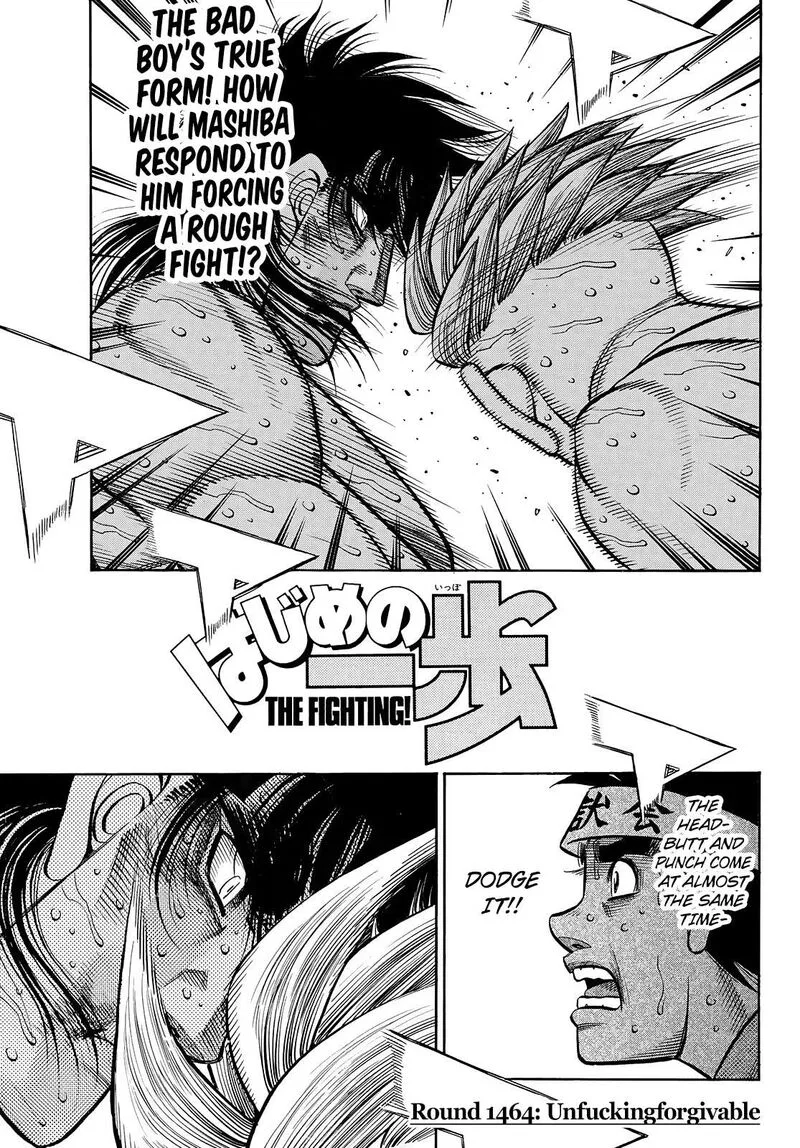 Hajime no Ippo Chapter 1464 page 1