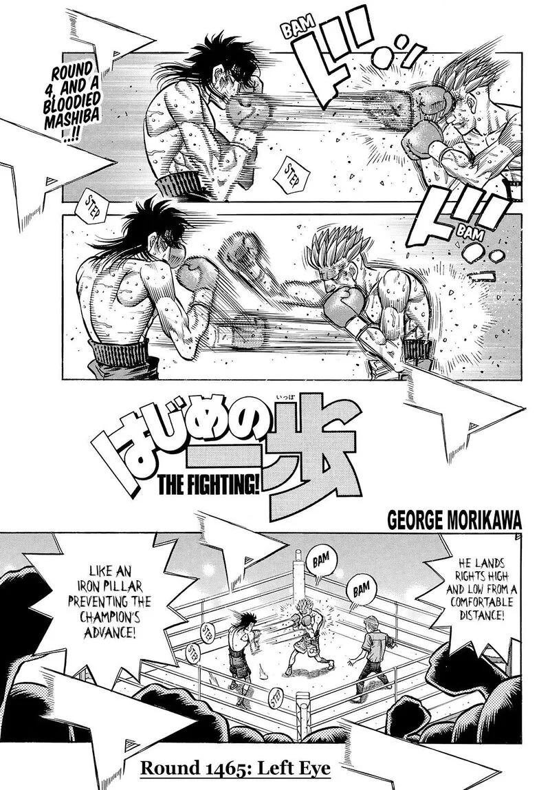 Hajime no Ippo Chapter 1465 page 1