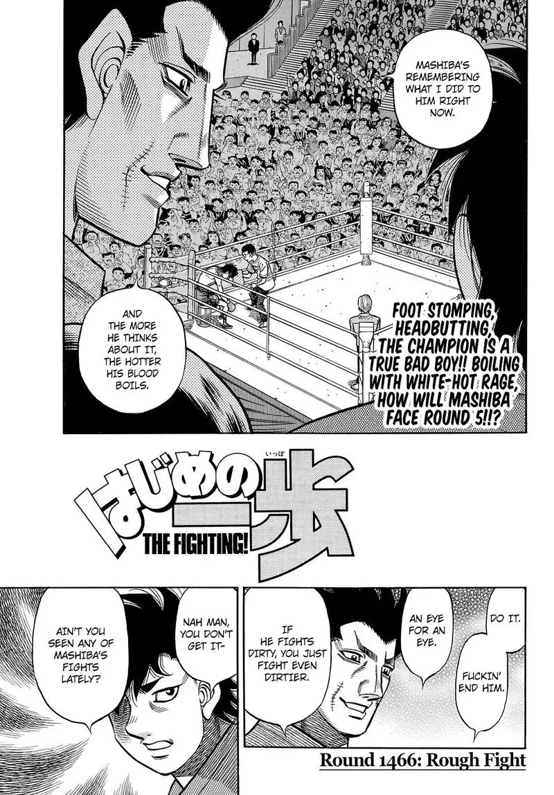 Hajime no Ippo Chapter 1466 page 1