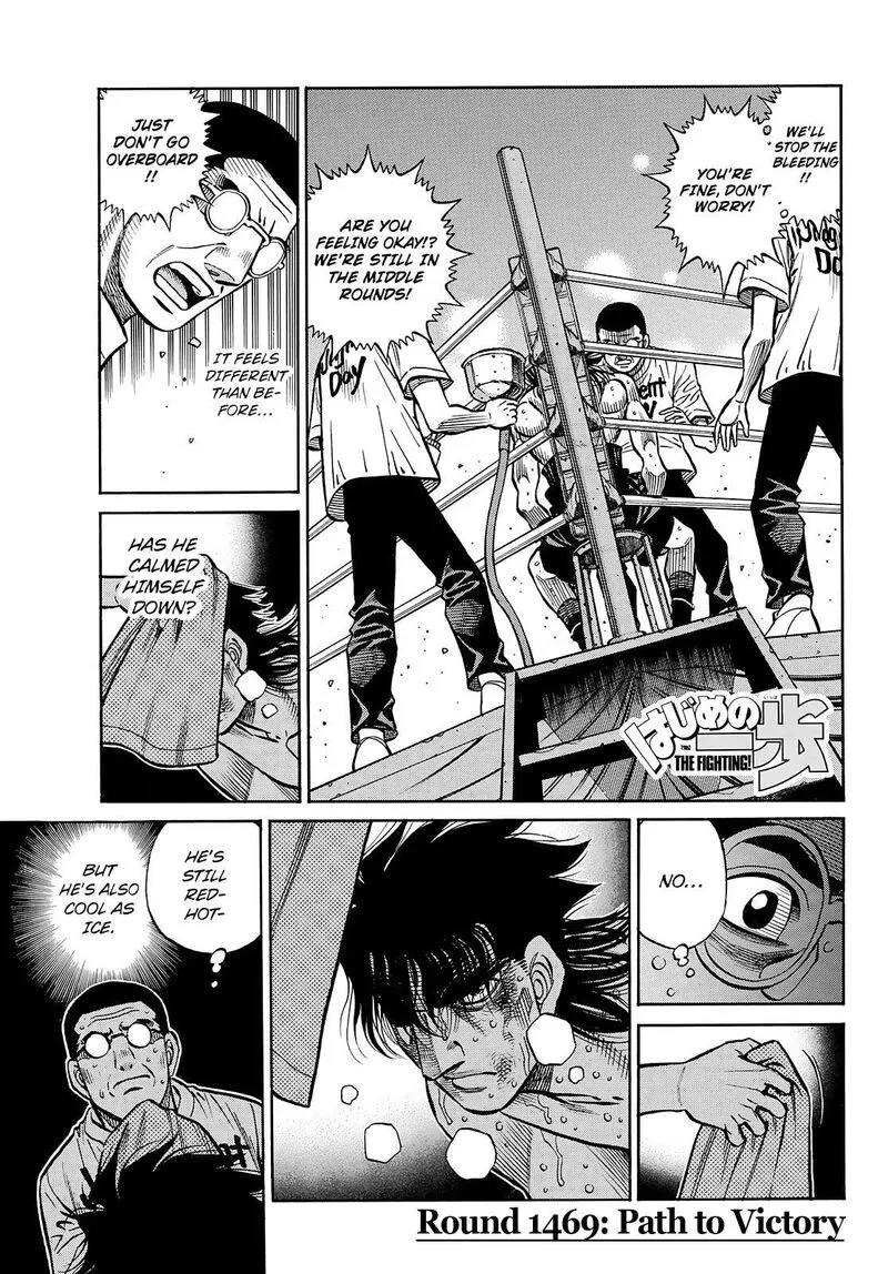 Hajime no Ippo Chapter 1469 page 1