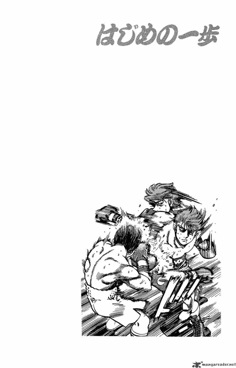 Hajime no Ippo Chapter 147 page 16