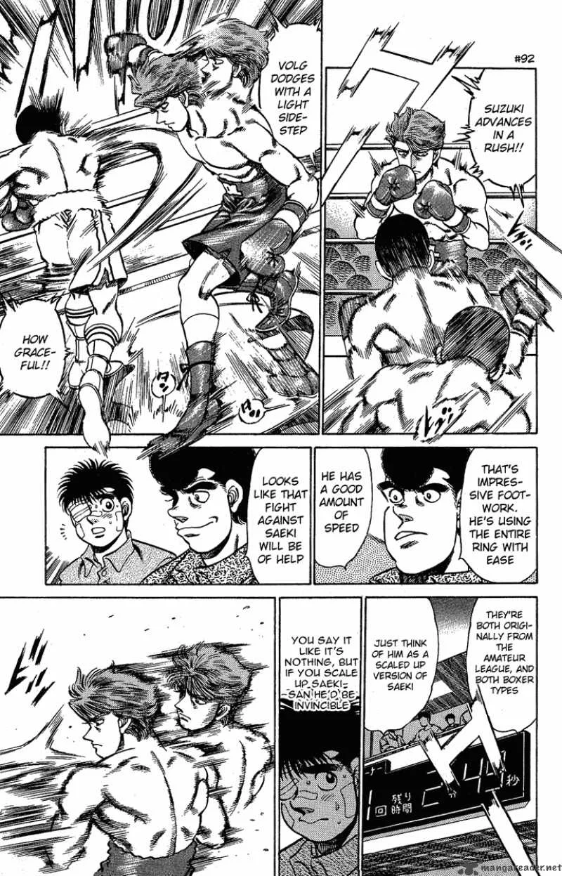 Hajime no Ippo Chapter 147 page 5