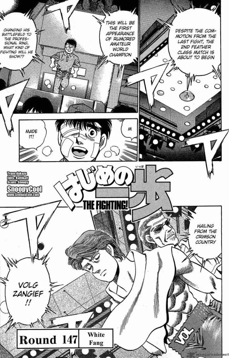 Hajime no Ippo Chapter 147 page 1