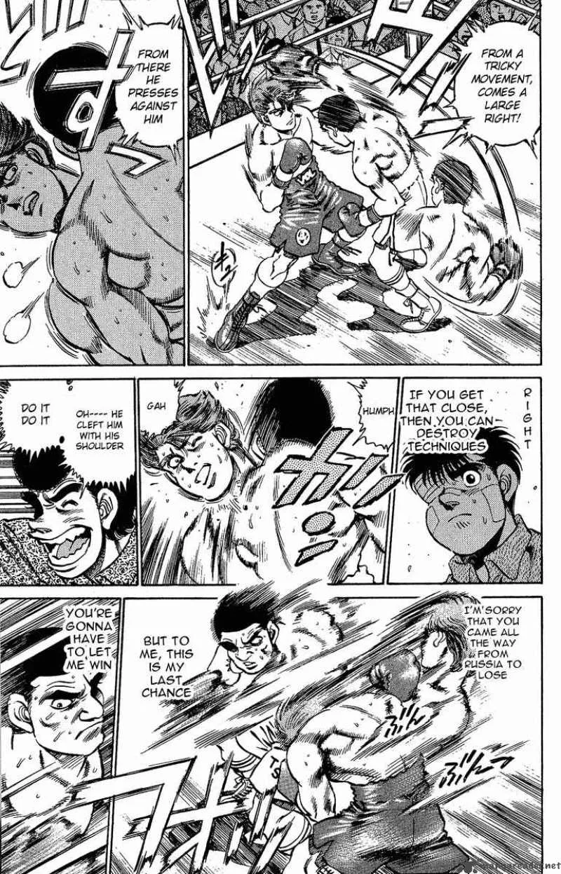 Hajime no Ippo Chapter 147 page 7
