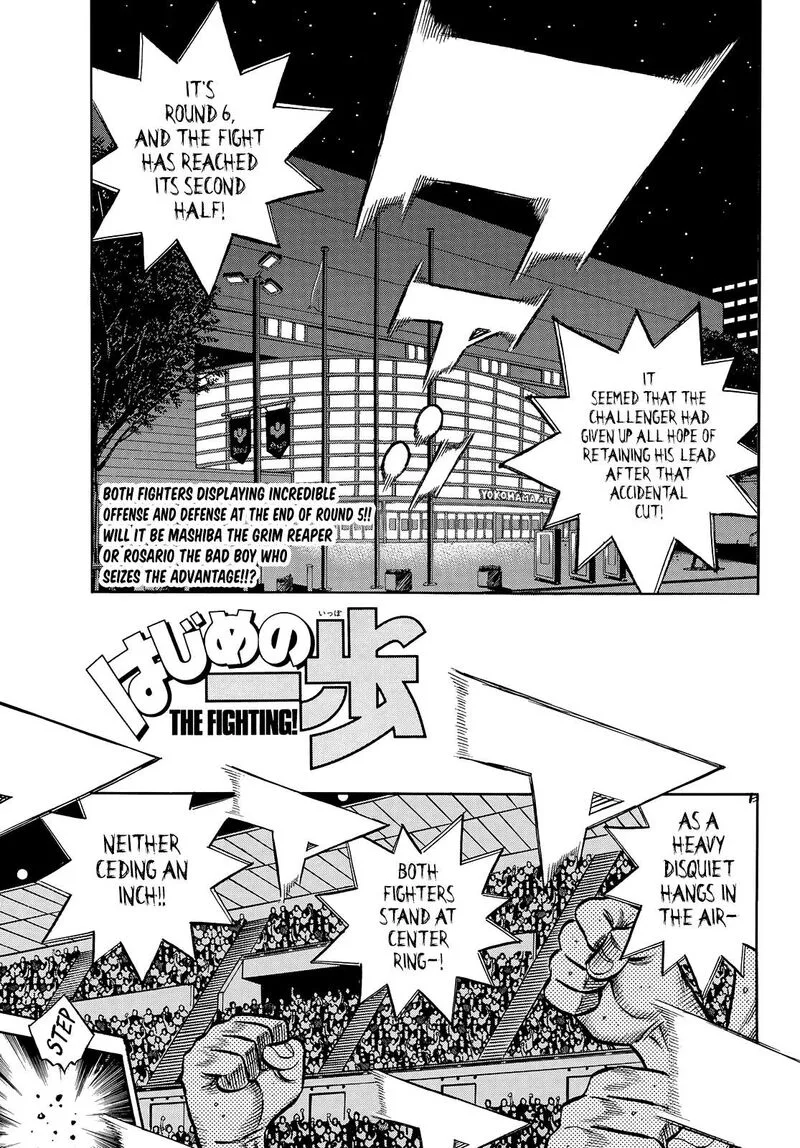 Hajime no Ippo Chapter 1470 page 1
