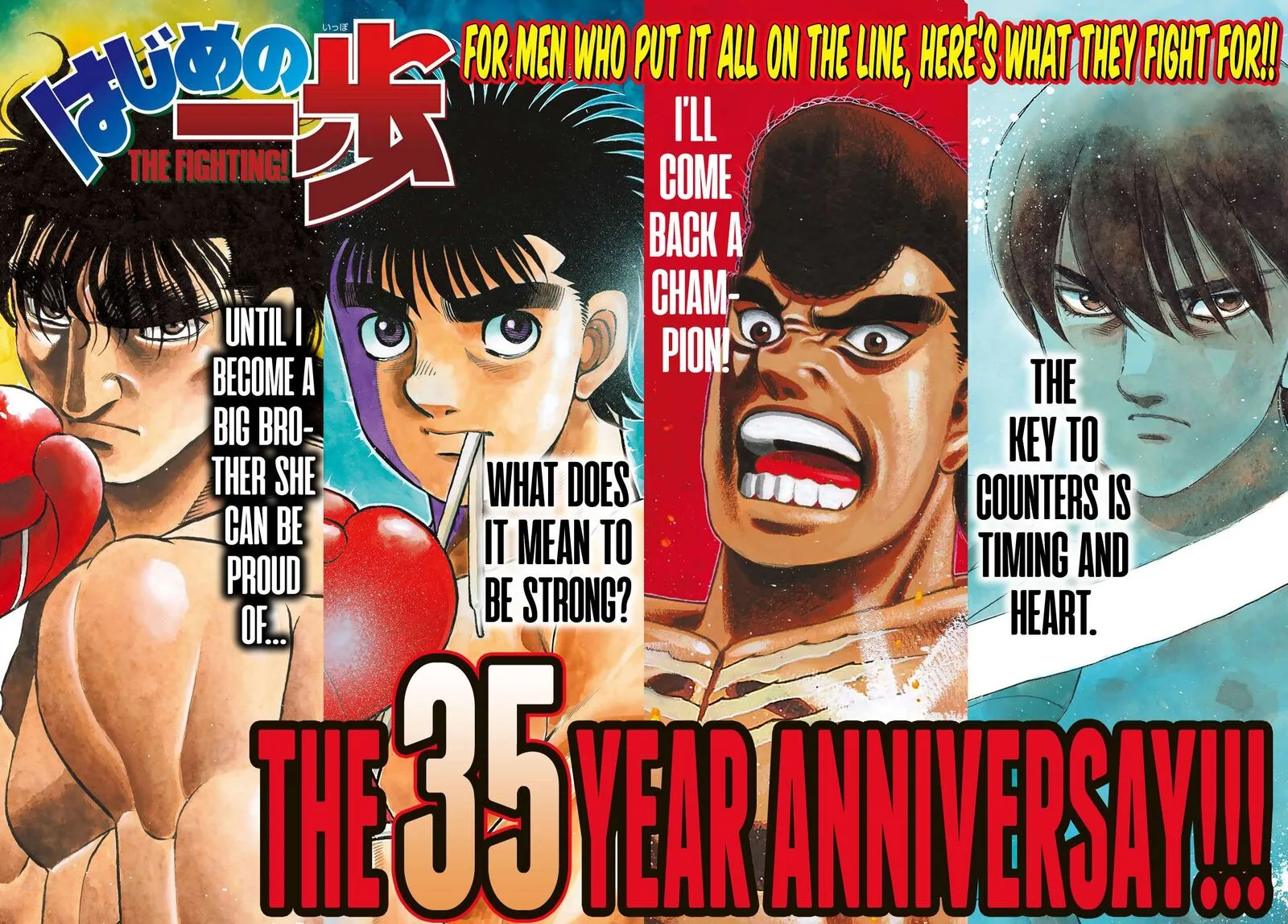 Hajime no Ippo Chapter 1471 page 1