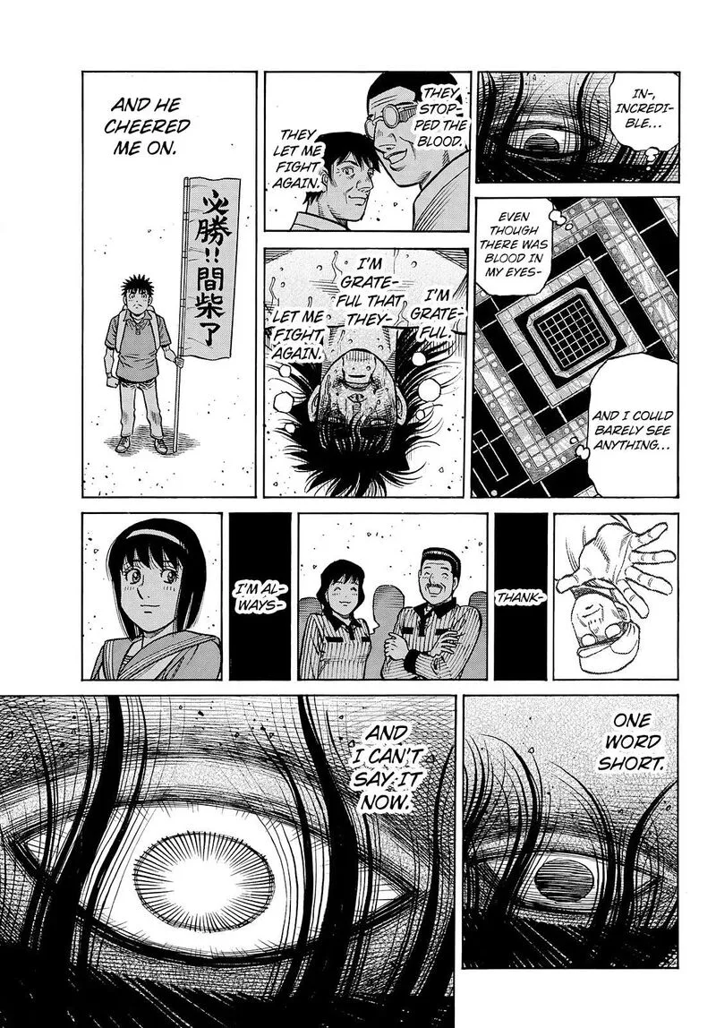 Hajime no Ippo Chapter 1472 page 12