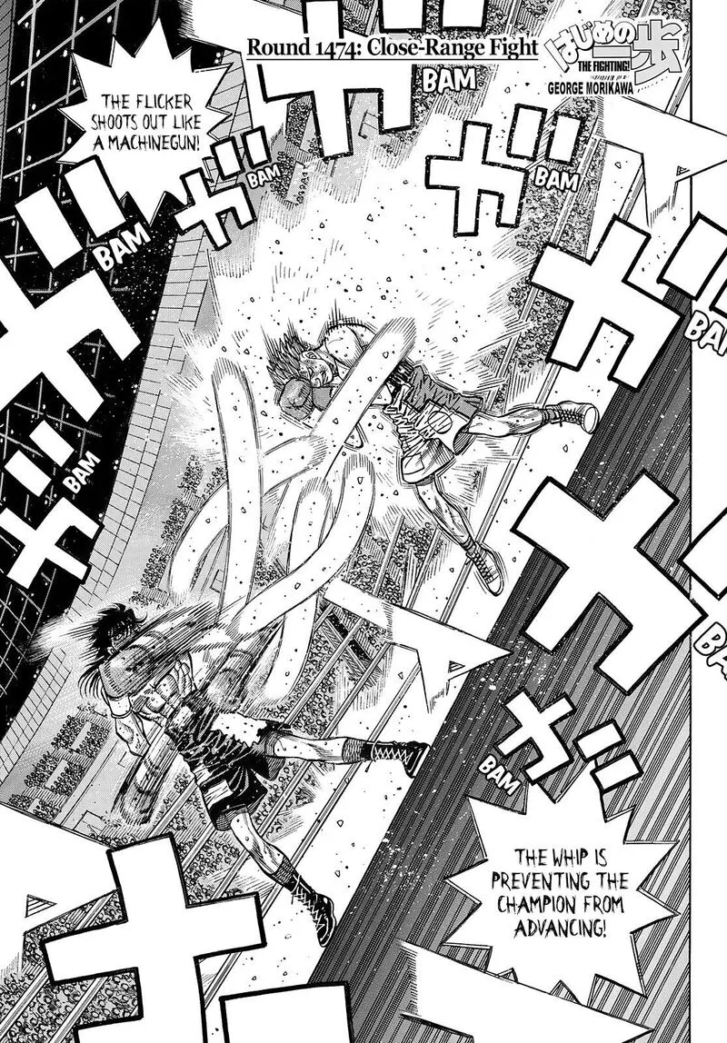 Hajime no Ippo Chapter 1474 page 1