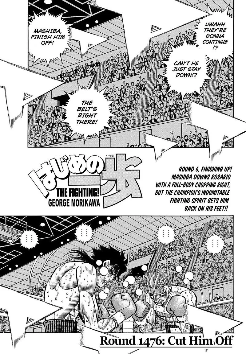 Hajime no Ippo Chapter 1476 page 1