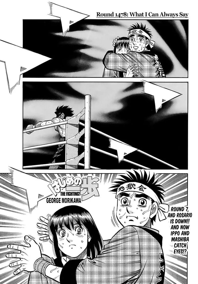 Hajime no Ippo Chapter 1478 page 1