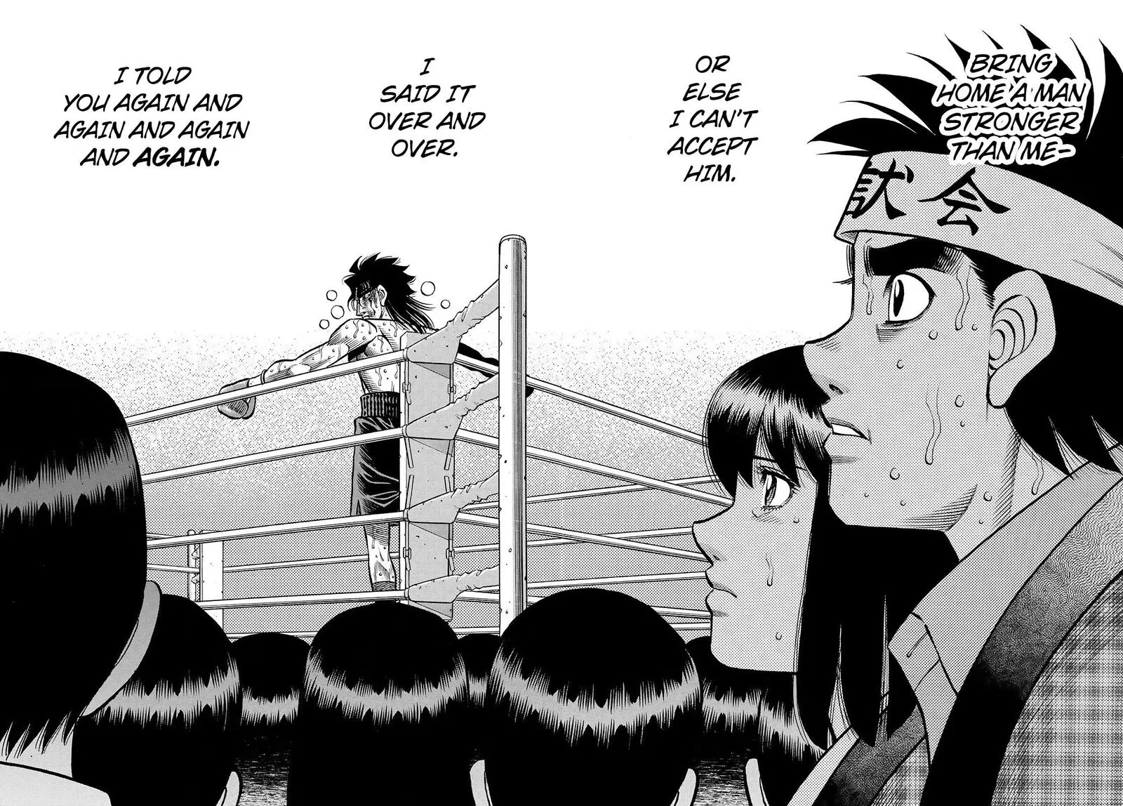Hajime no Ippo Chapter 1478 page 7