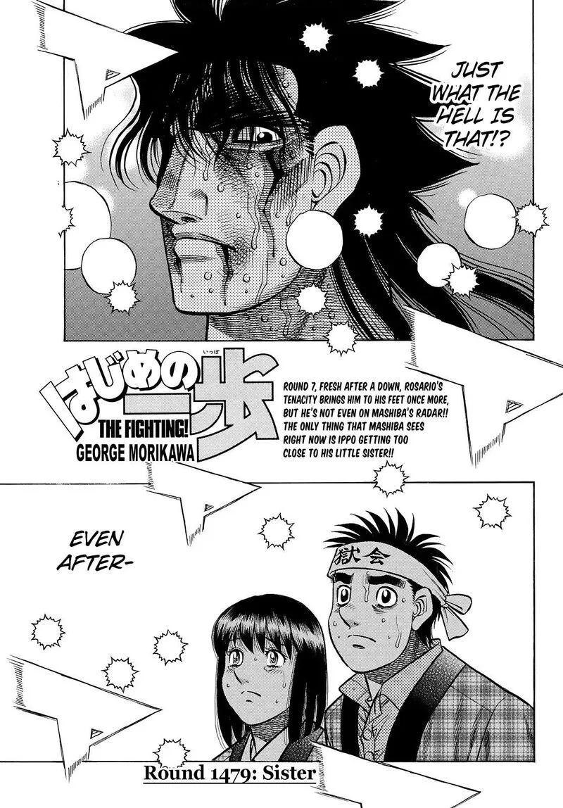 Hajime no Ippo Chapter 1479 page 1