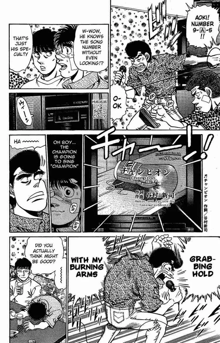 Hajime no Ippo Chapter 148 page 12