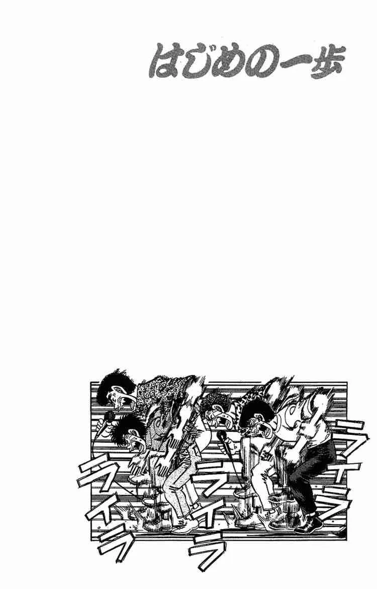 Hajime no Ippo Chapter 148 page 20