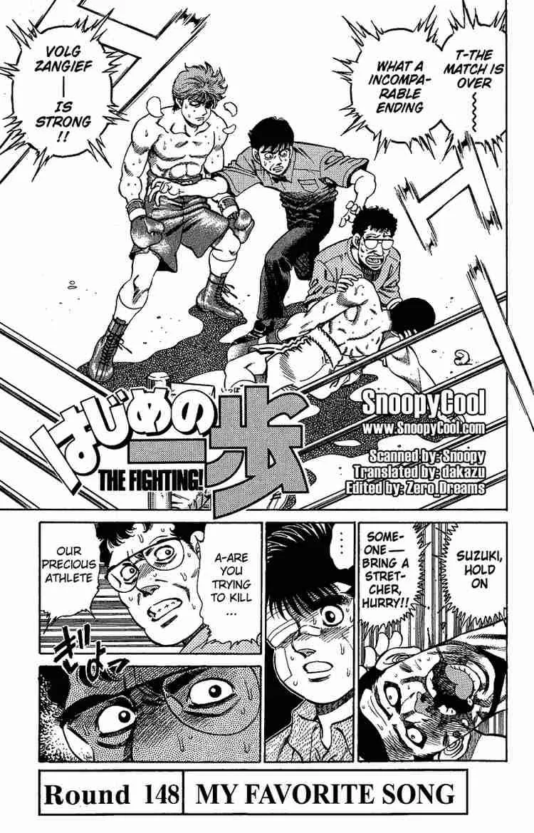 Hajime no Ippo Chapter 148 page 1