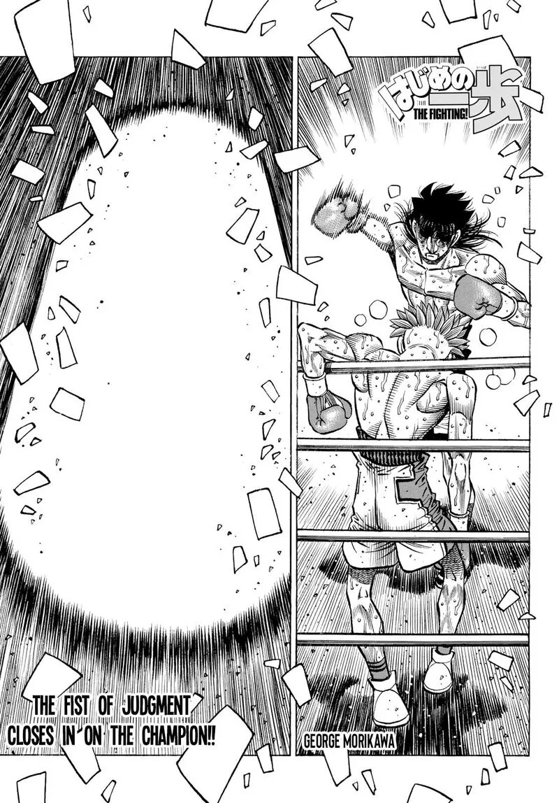 Hajime no Ippo Chapter 1481 page 1