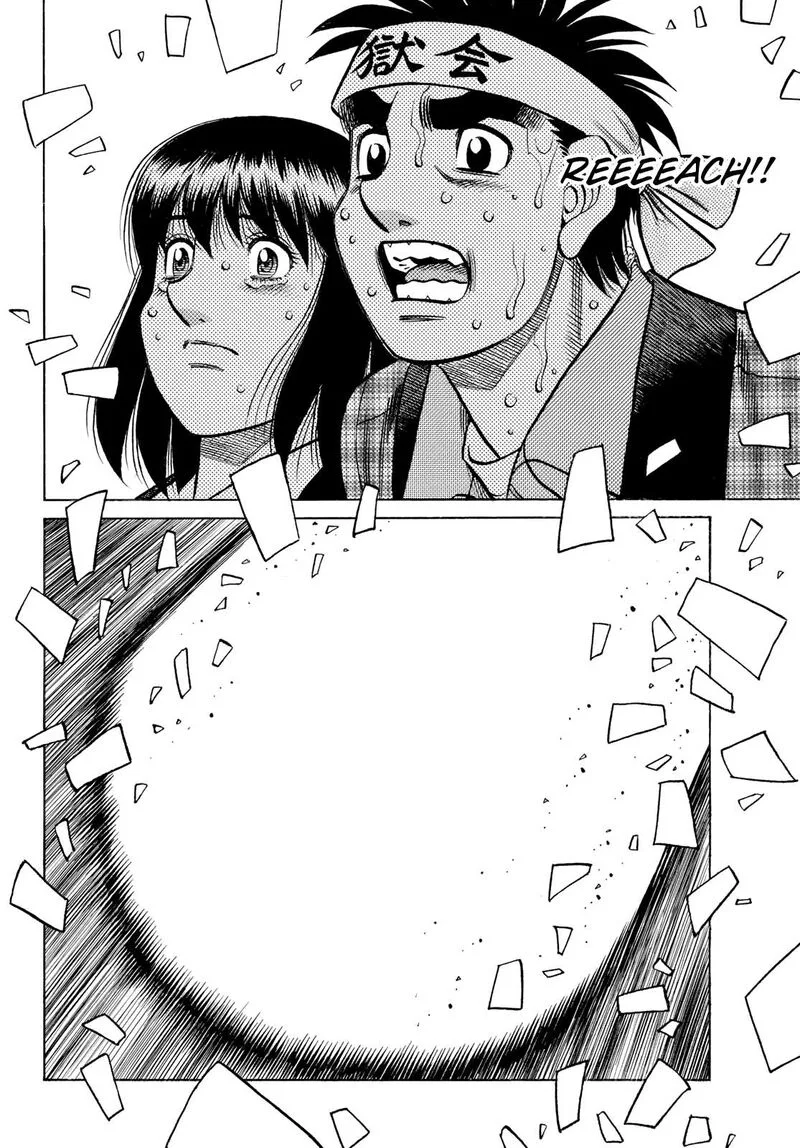 Hajime no Ippo Chapter 1481 page 6
