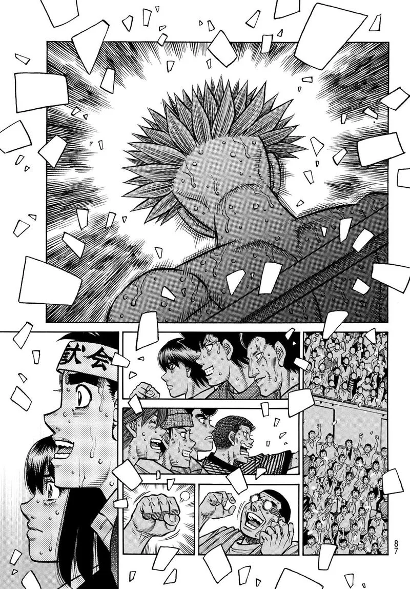 Hajime no Ippo Chapter 1481 page 7