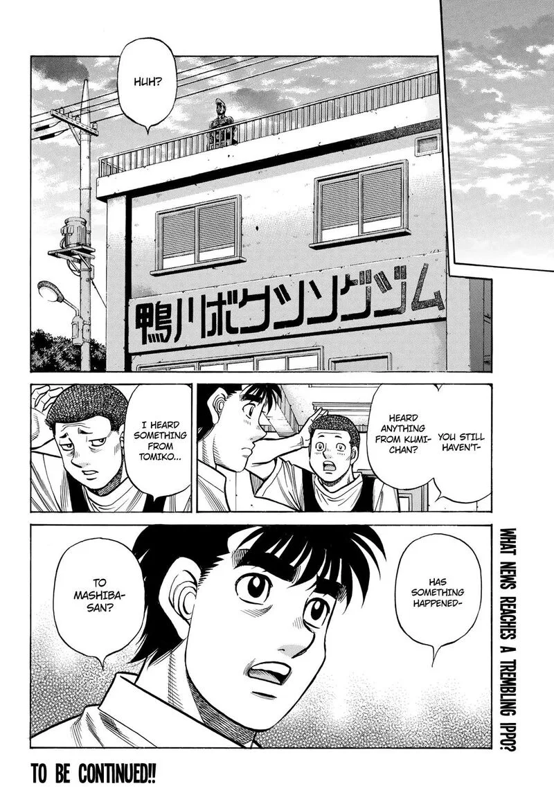 Hajime no Ippo Chapter 1482 page 17