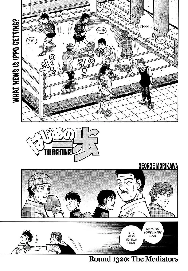 Hajime no Ippo Chapter 1483 page 1