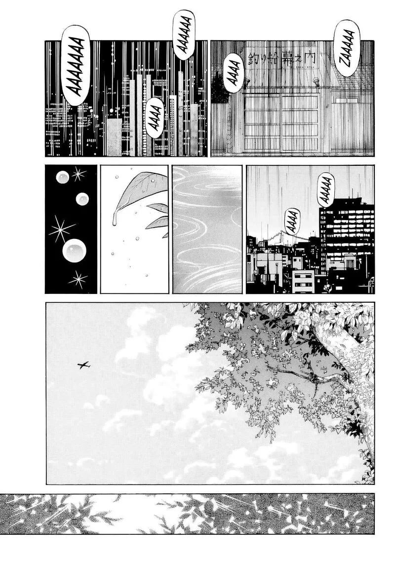 Hajime no Ippo Chapter 1484 page 16