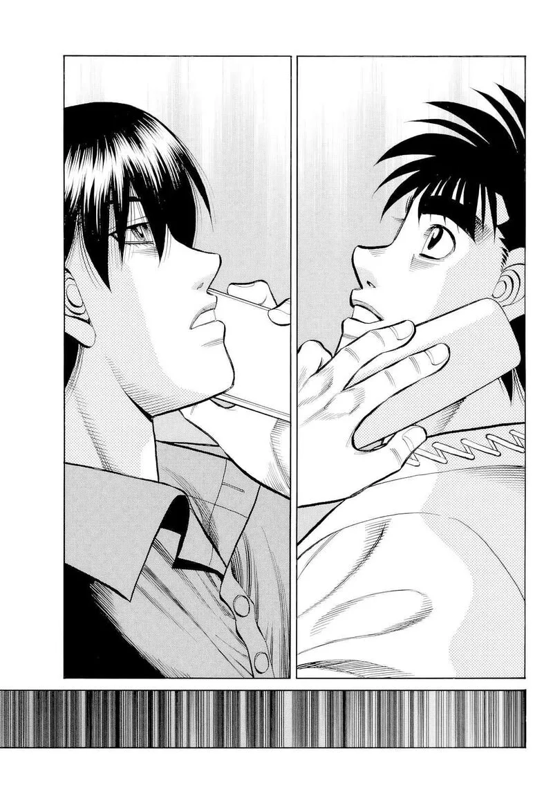 Hajime no Ippo Chapter 1484 page 12