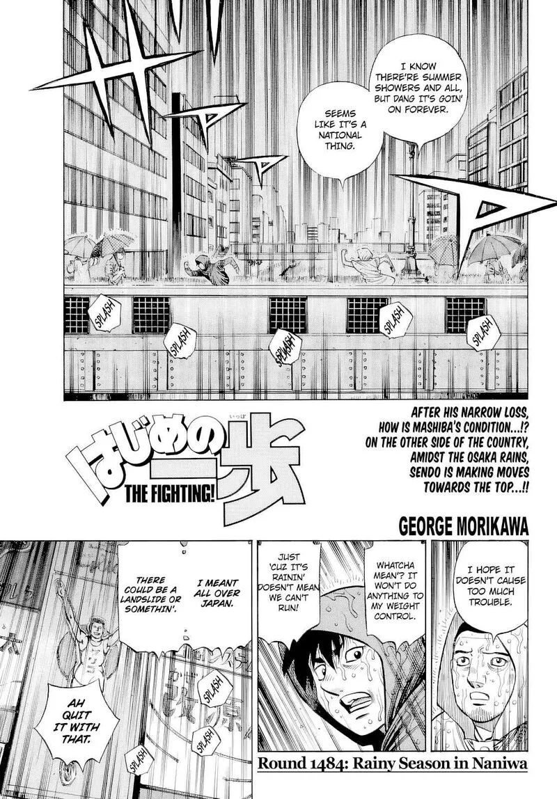 Hajime no Ippo Chapter 1484 page 1