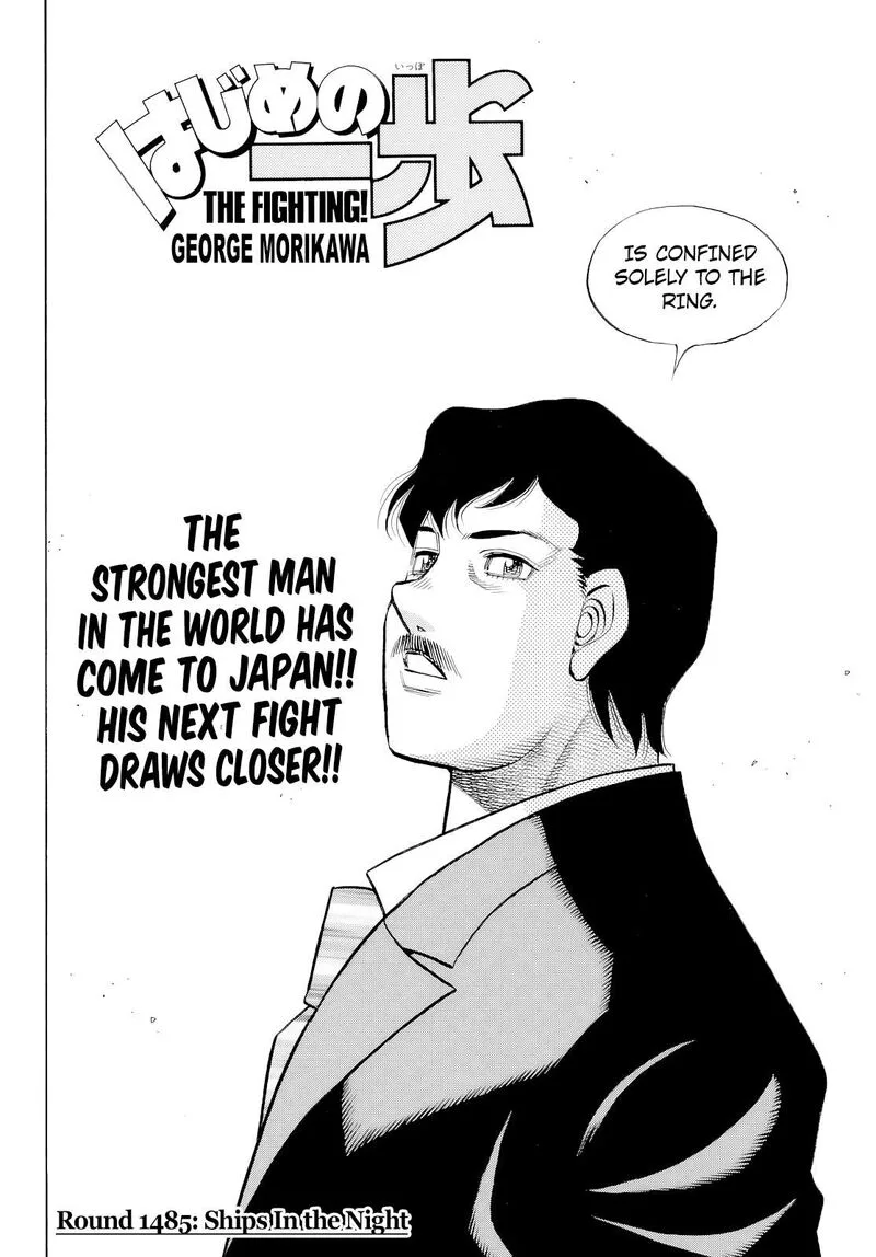 Hajime no Ippo Chapter 1485 page 3
