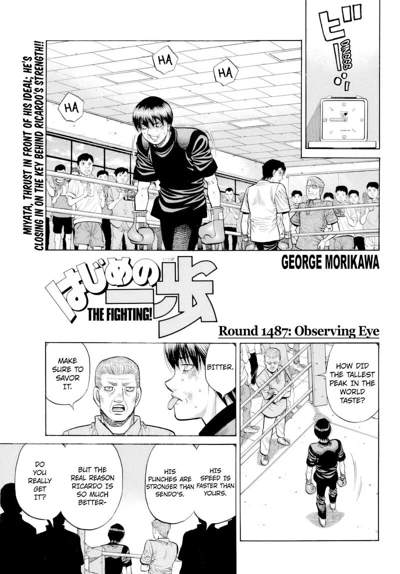 Hajime no Ippo Chapter 1487 page 1