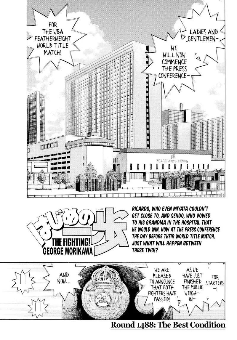 Hajime no Ippo Chapter 1488 page 1