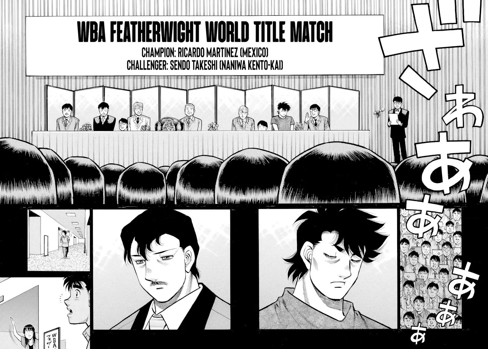 Hajime no Ippo Chapter 1488 page 3