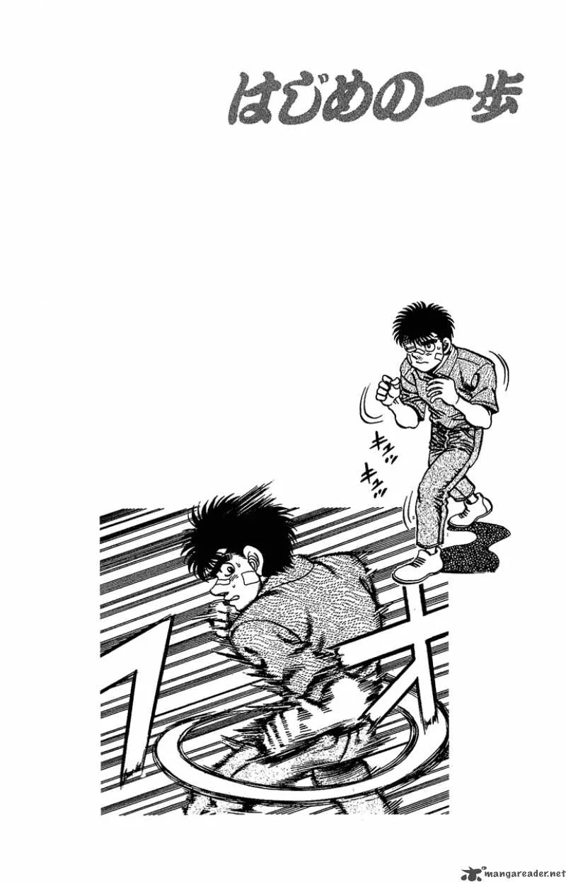 Hajime no Ippo Chapter 149 page 20