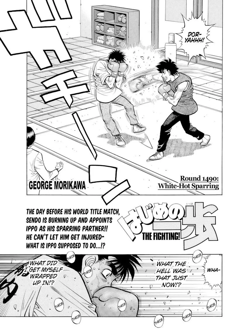 Hajime no Ippo Chapter 1490 page 1