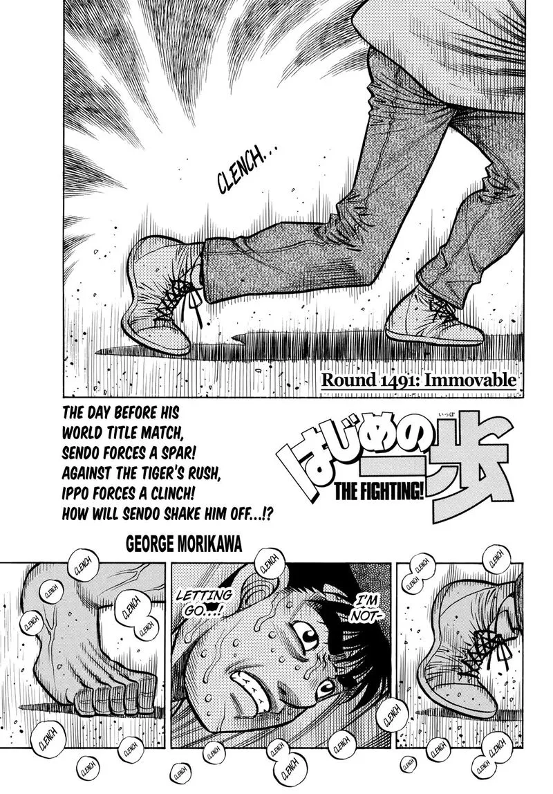 Hajime no Ippo Chapter 1491 page 1
