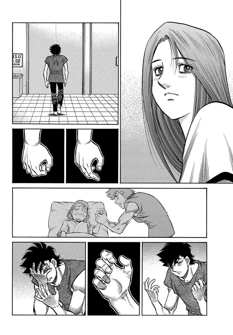 Hajime no Ippo Chapter 1492 page 3